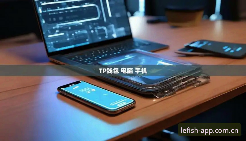 乐鱼体育平台官网直装版与App Store版本对比：苹果设备乐鱼官方下载登录怎么样？