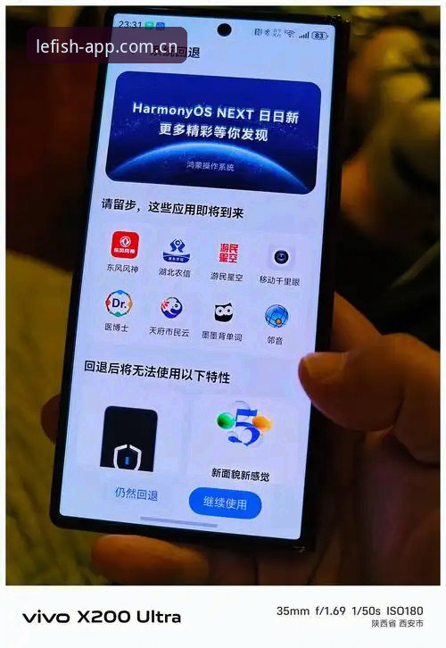 2026乐鱼app简体中文官网安卓下载的5个关键细节，解决登录失败与闪退问题